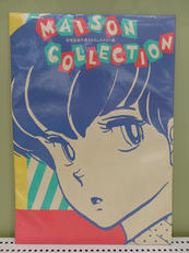 小学館|高橋留美子 描き下ろしポスター|HARDOFFオフモール（オフモ