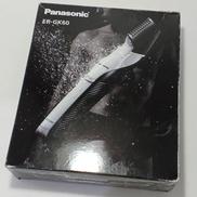 ボディートリマー|PANASONIC