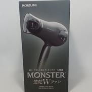 ダブルファンドライヤー|KOIZUMI