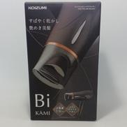ドライヤー|KOIZUMI