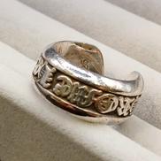 925リング|CHROME HEARTS