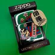 大江戸日記(御用)|ZIPPO