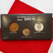 日本万国博覧会記念メダル|EXPO70