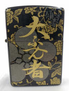 オイルライター|ZIPPO