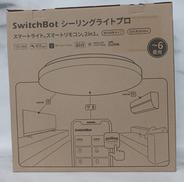SWITCHBOTシーリングライトプロ|スリーアール