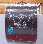 ランドセル|セイバン