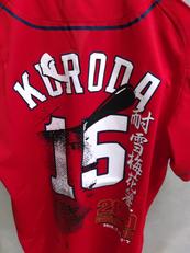 野球ユニホーム|CARP