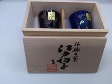 ぐい呑みペア|江戸切子