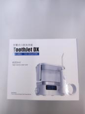 トゥースジェットDX|イーアンドケー