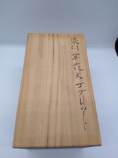 染付草文ゴブレット|相馬陶房