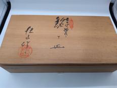 銘々皿5枚セット|椿山荘