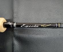 トラウトロッド|PALMST