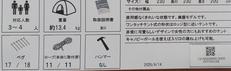 imgMap['COMMENT']}