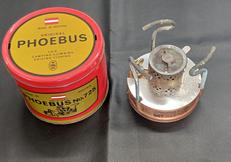 ガソリンストーブ|PHOEBUS