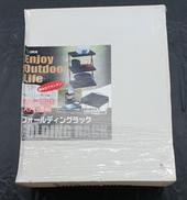 フォールディングラック|尾上製作所