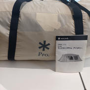 ツールームテント|SNOW PEAK