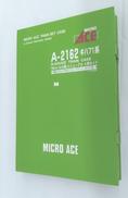 ゆふいんの森リニューアル|MICRO ACE