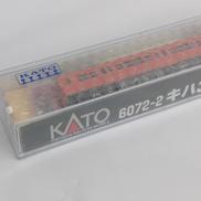 N-GAUGE|KATO