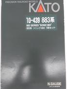 883系 ソニック883|KATO