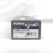 JR貨車|TOMIX