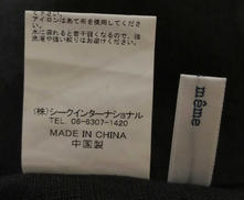 imgMap['COMMENT']}