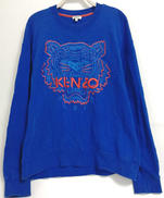 TIGER EMBROIDERED SWEATSHIRT|kenzo