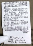 imgMap['COMMENT']}