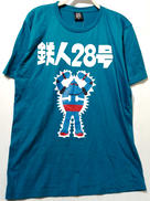 鉄人28号Tシャツ|ー
