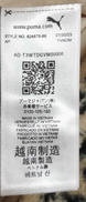 imgMap['COMMENT']}