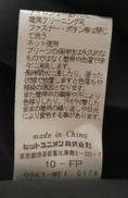 imgMap['COMMENT']}