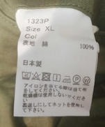 imgMap['COMMENT']}