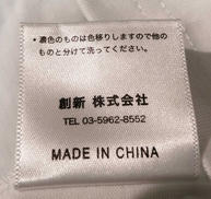 imgMap['COMMENT']}