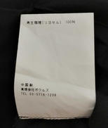 imgMap['COMMENT']}