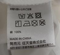 imgMap['COMMENT']}