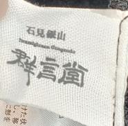 imgMap['COMMENT']}