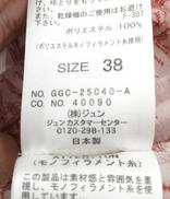 imgMap['COMMENT']}