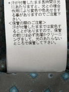 imgMap['COMMENT']}