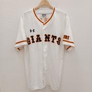 2017年レプリカユニファーム|UNDER ARMOUR