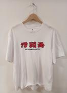 プリントショートスリーブTシャツ　ブラックアイパッチ|THE BLACK EYE PATCH