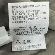 imgMap['COMMENT']}