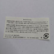 imgMap['COMMENT']}