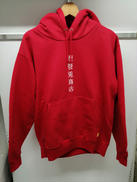 プルオーバーパーカー|FR2