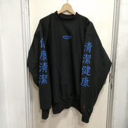 スエット|FREAK'S STORE