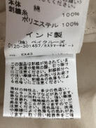imgMap['COMMENT']}