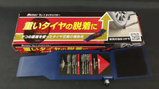 タイヤリフター|MELTEC