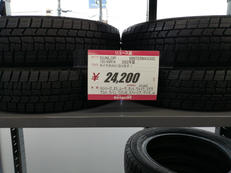 スタッドレスタイヤ|DUNLOP