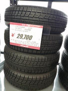 スタッドレスタイヤ|YOKOHAMA