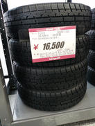 スタッドレスタイヤ|TOYO