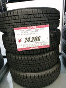 スタッドレスタイヤ|YOKOHAMA