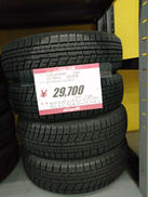 スタッドレスタイヤ|YOKOHAMA